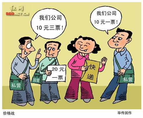 价格战接近尾声，快递行业新竞争，2019年怎么打？