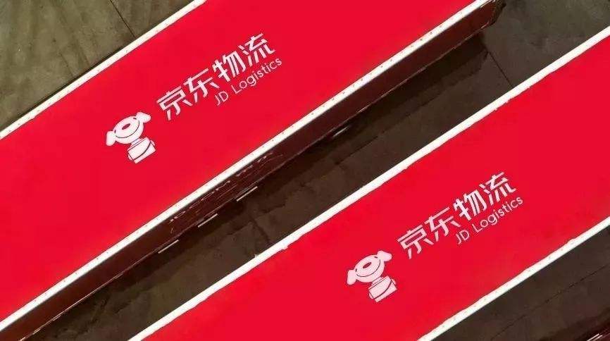 京东物流宣布提供一亿补贴帮助快递员春节团聚