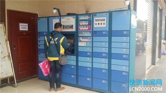 新疆将智能快件箱和邮政快递末端服务场所纳入老旧小区改造范畴