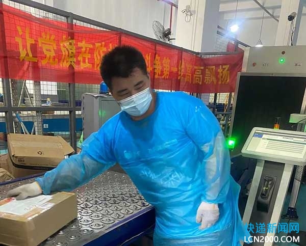 中国邮政EMS响应南京疫情防控工作