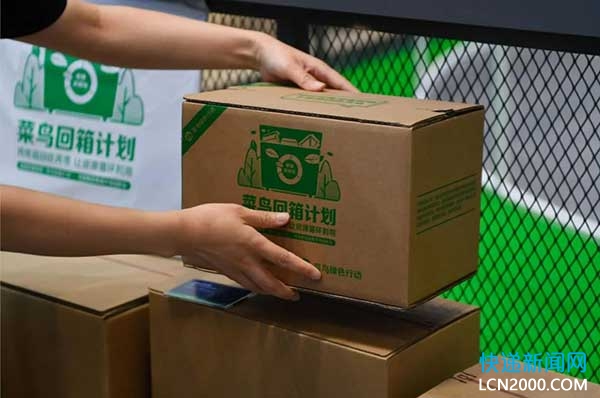 统筹治理让快递包装更加绿色环保 