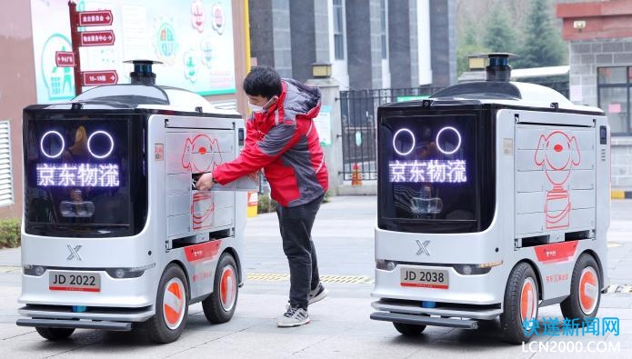 首个京东物流智能快递车在芜湖市正式投入使用
