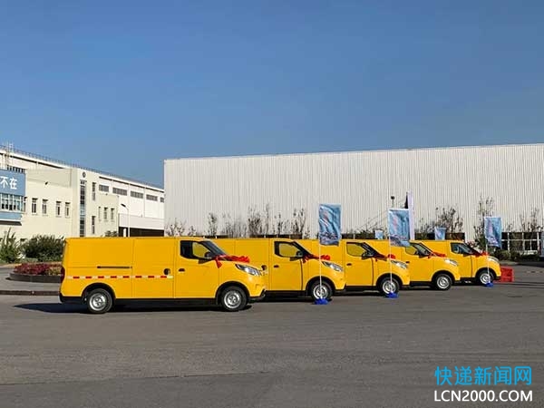 DHL快递接收首批上汽大通新能源货车