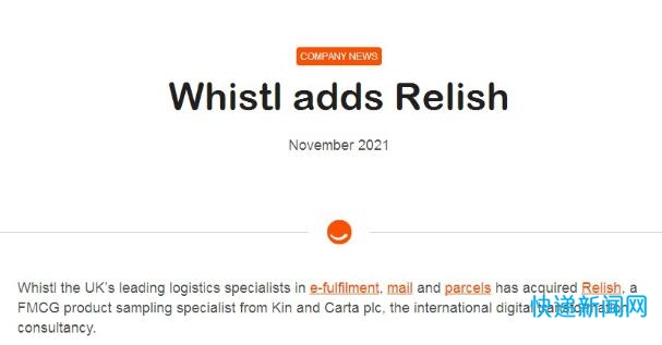 英国快递集团Whistl收购Relish