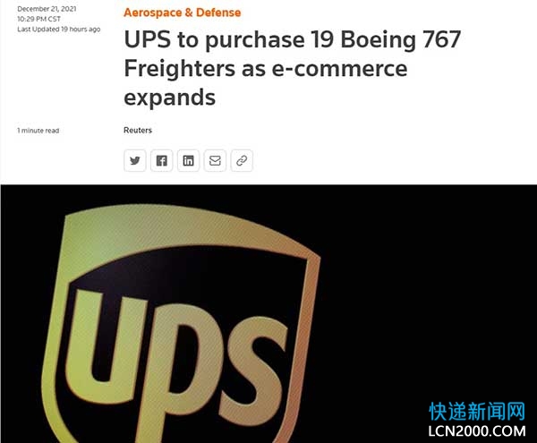 UPS向波音公司订购19架波音767货机