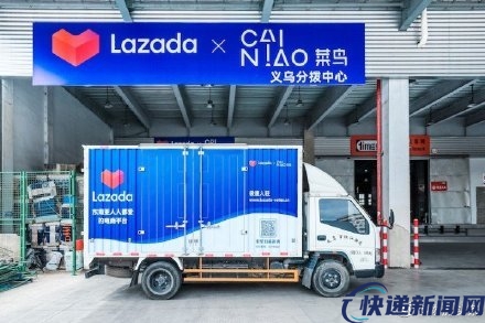 菜鸟联合Lazada首次开通中国-越南直飞专线