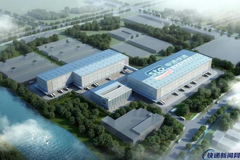 申通苏南智慧电商物流产业园总投资达6.8亿元