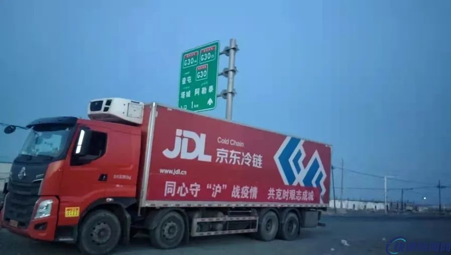 京东物流运输10吨新疆克拉玛依市羊肉驰援上海宝山