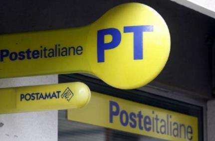 意大利邮政：将收购Plurima公司的控股权