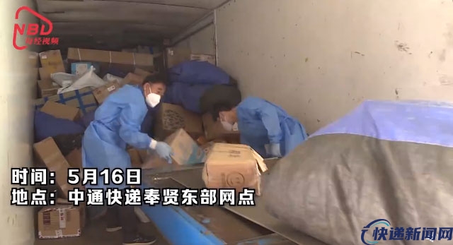 上海快递已恢复至日均百万单，达常态水平1/6：揽件和派件量在逐步恢复