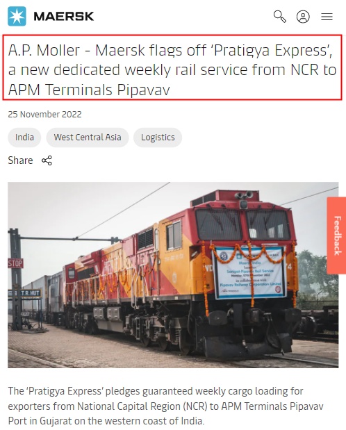 马士基在印度推出每周专用铁路服务“Pratigya Express”