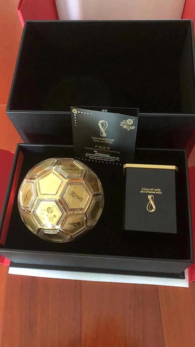 价值99800元的梅西签名的世界杯金球被EMS快递送丢 只能赔90元