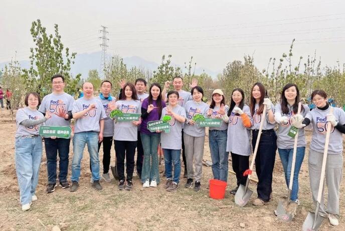联邦快递在北京延庆开展“我为气候种棵树”环保公益活动