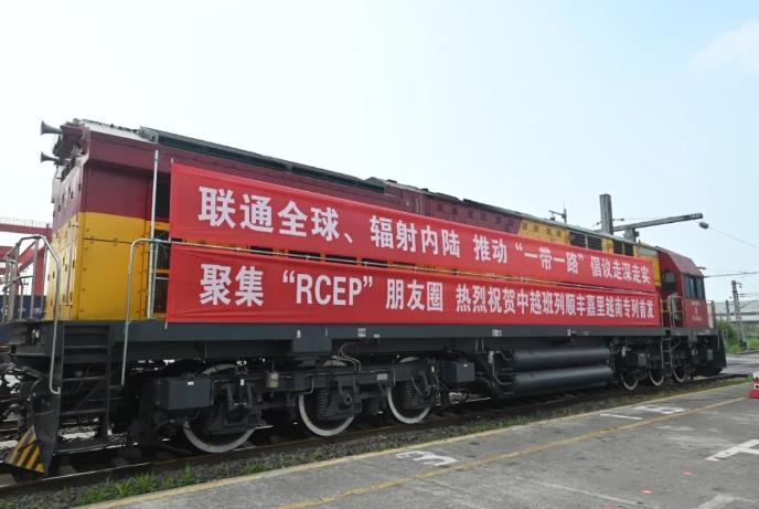 顺丰嘉里国际铁路专列首发 预计五日后抵达越南河内