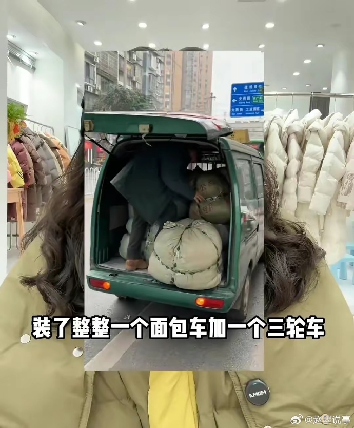客户捐赠甘肃一中学400件羽绒服失踪  中国邮政：当爱心物资发了