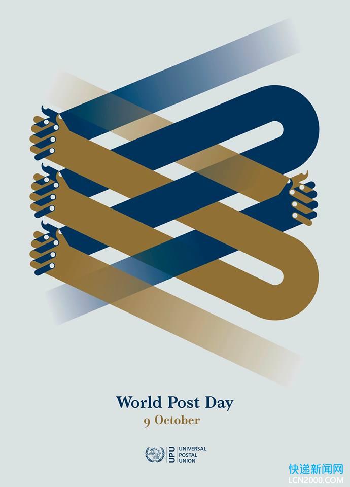 万国邮政联盟：世界邮政日World Post Day