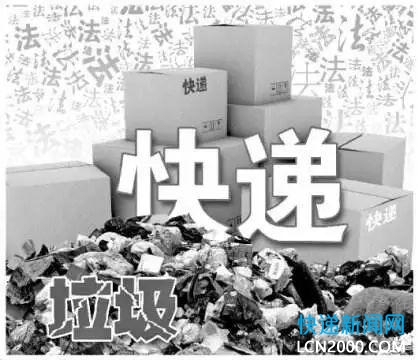 内蒙古自治区人大常委会调研检查快递包装物回收利用工作