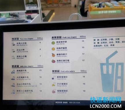中国邮政邮氧的茶价格均在20元以下