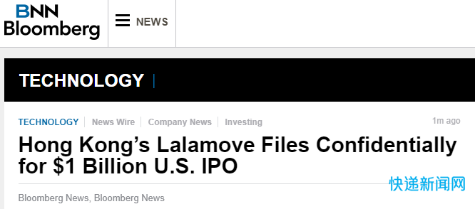 传货拉拉秘密申请美国IPO 拟筹资10亿美元