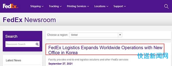 联邦快递物流在韩国首尔设立办事处