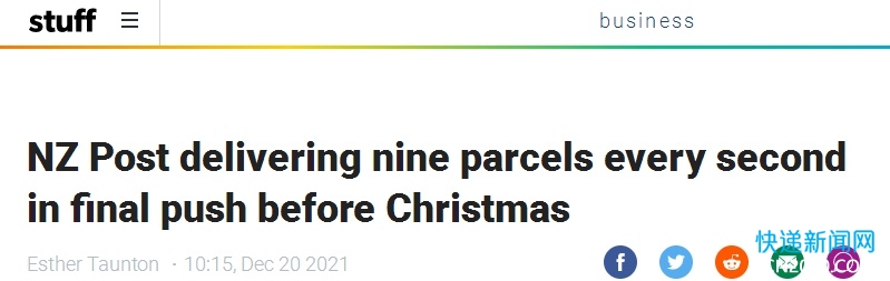 新西兰邮政在圣诞周交付近200万个包裹