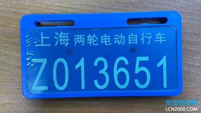 上海启动发放快递外卖电动自行车“专用号牌”