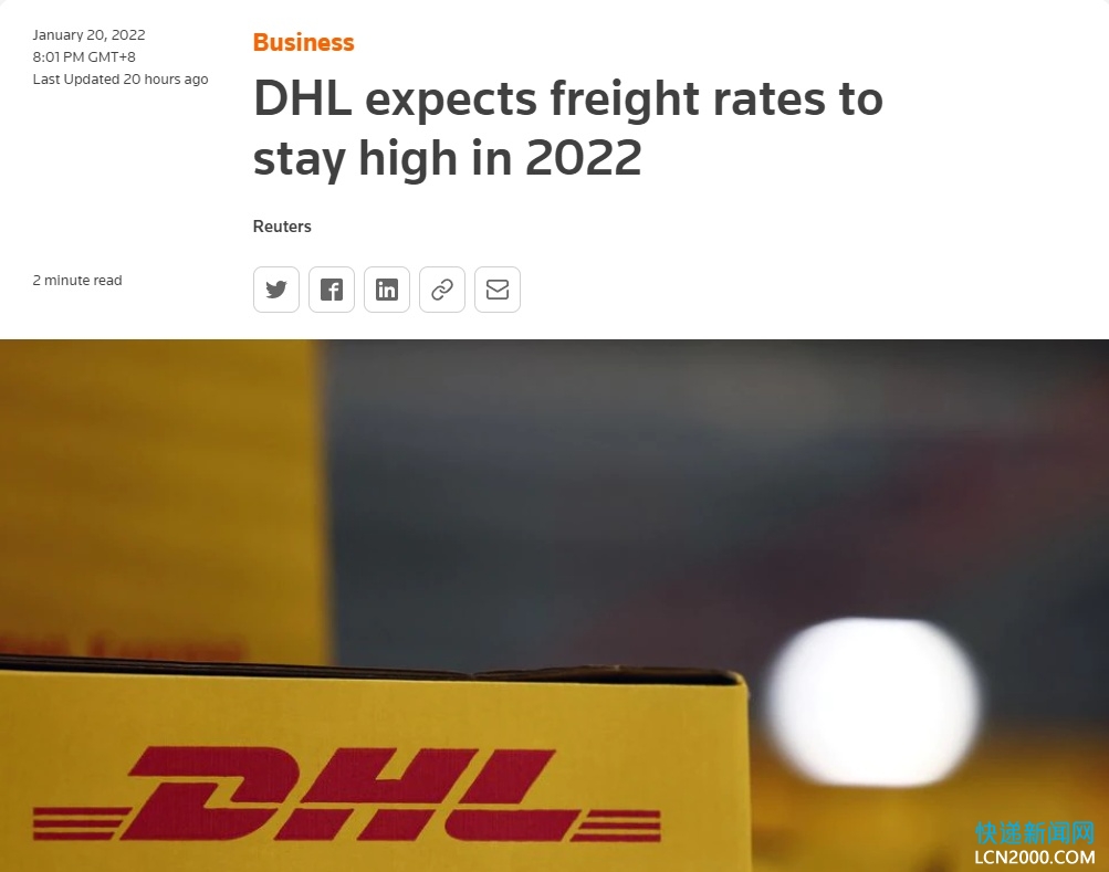 DHL预计2022年货运成本或将保持在2021年水平