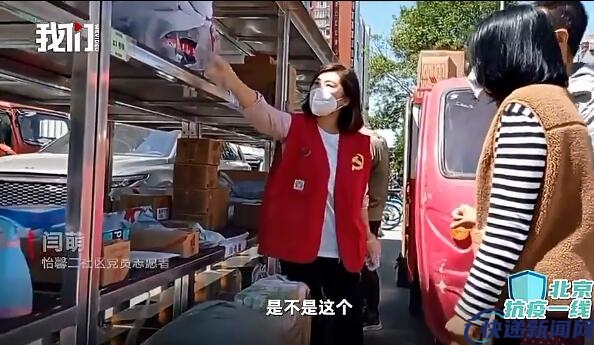 北京顺义小区门外设快递收取货架 实现居民与快递员“零接触”取件