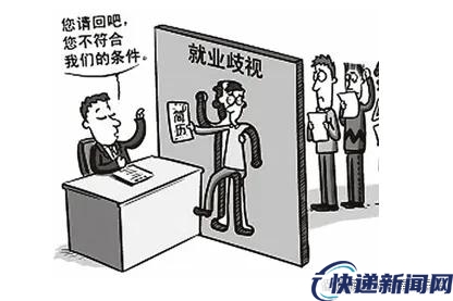 上海市邮政管理局：希望各快递企业一视同仁对待新冠康复者，不得歧视