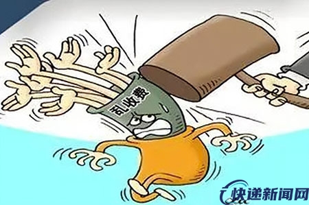 广西柳州快递协会存在乱收费行为被罚10万元