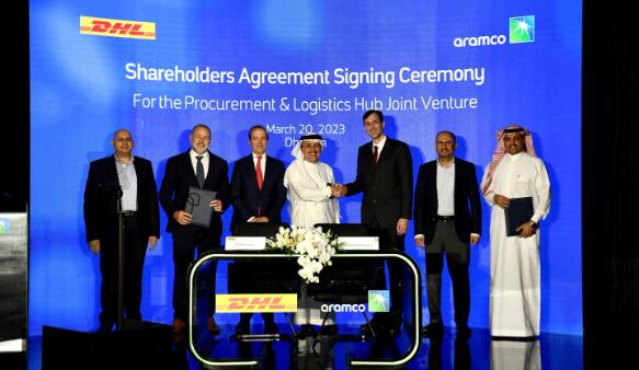 DHL供应链和沙特阿美成立端到端采购和物流中心