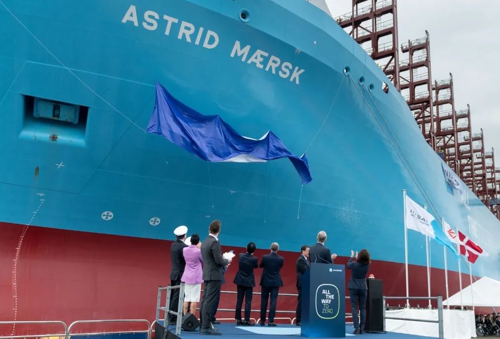 马士基举行第二艘大型甲醇动力集装箱船舶命名仪式