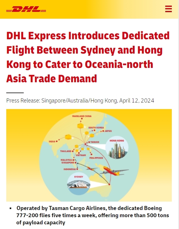 DHL开通中国香港-澳大利亚悉尼货运航线